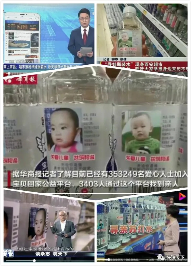 6藍(lán)翔蘇打水被媒體紛紛報道.webp.jpg