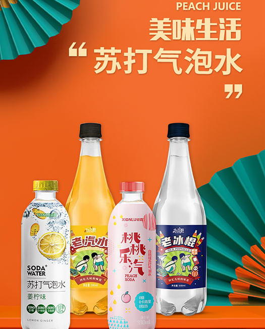 唐山倍爽飲用水有限公司旗下的飲品系列重磅出擊，再一次宣戰(zhàn)1.png