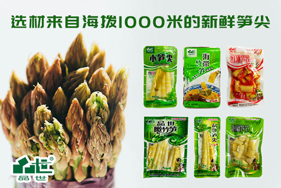 天目雷筍，等的就是這一口！鮮到停不下來！1.jpg