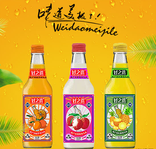好之選老廣州汽水高顏值，國潮包裝，經銷商賺錢更有保證！.png