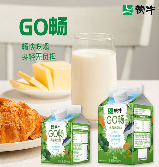 蒙牛GO暢乳酸菌助力品牌增速！.png