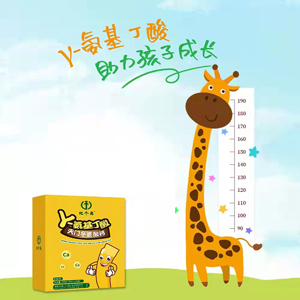 比個(gè)高天門冬氨酸鈣招商.jpg