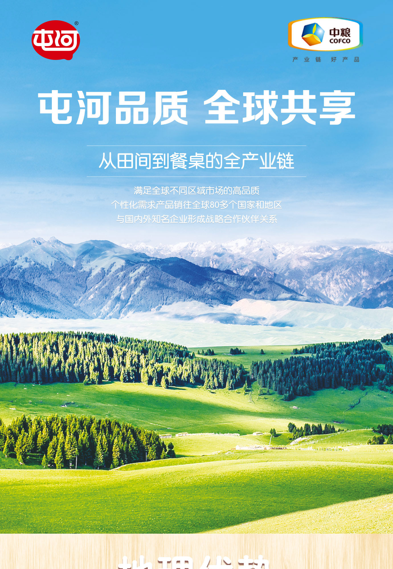 辣椒醬簡介_01.jpg