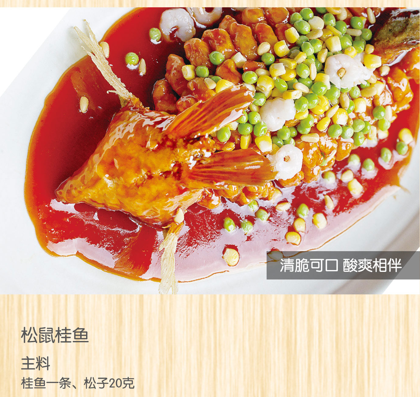 番茄調(diào)味醬850g和3kg簡(jiǎn)介_(kāi)06.jpg