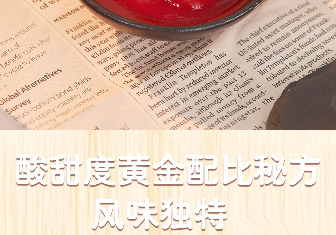 番茄沙司3kg簡(jiǎn)介_(kāi)07.jpg