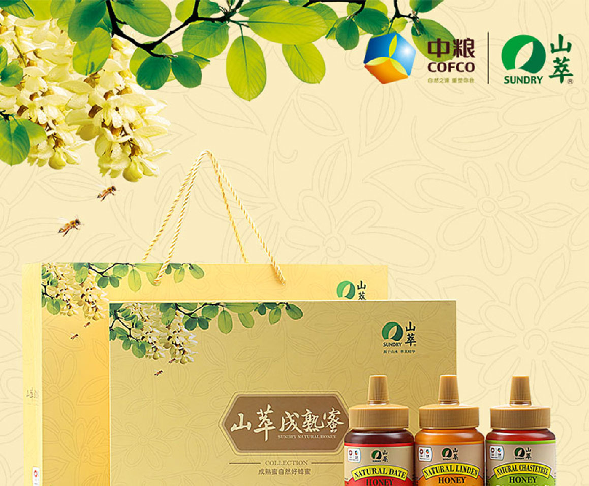 山萃成熟蜜簡介_01.jpg