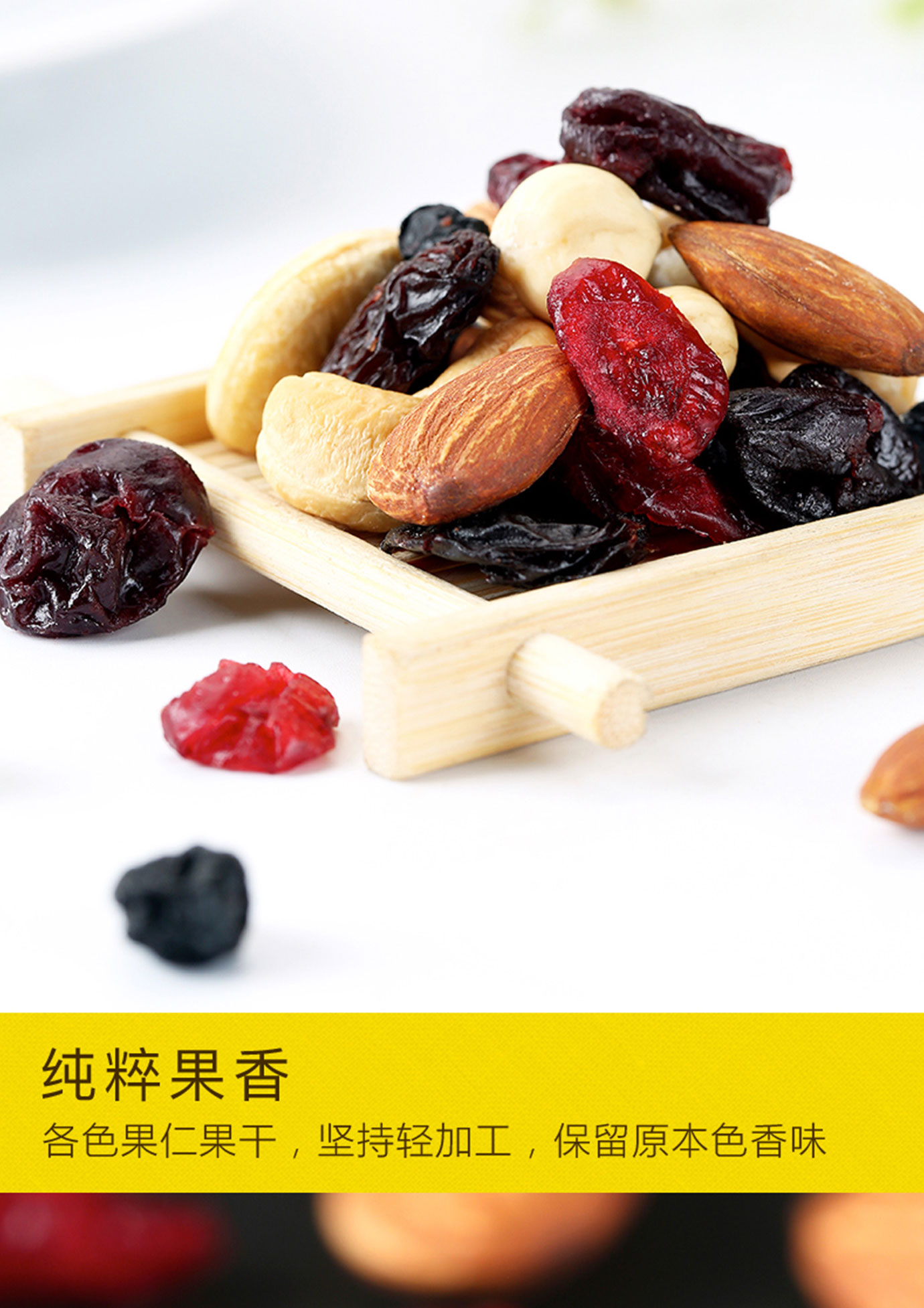 每日?qǐng)?jiān)果DIY簡(jiǎn)介_11.jpg