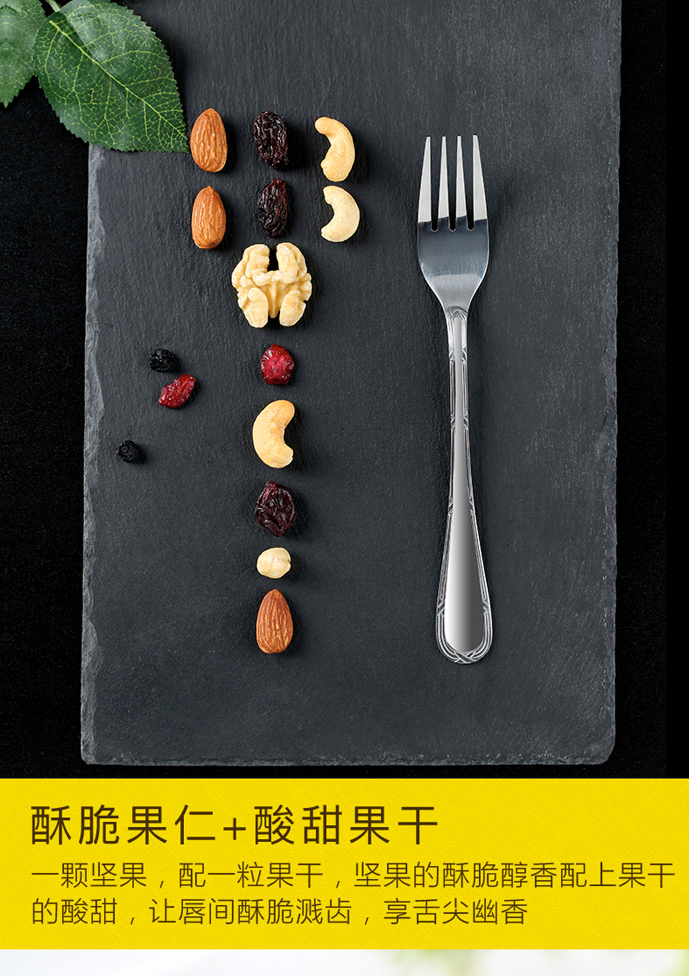 每日?qǐng)?jiān)果DIY簡(jiǎn)介_10.jpg
