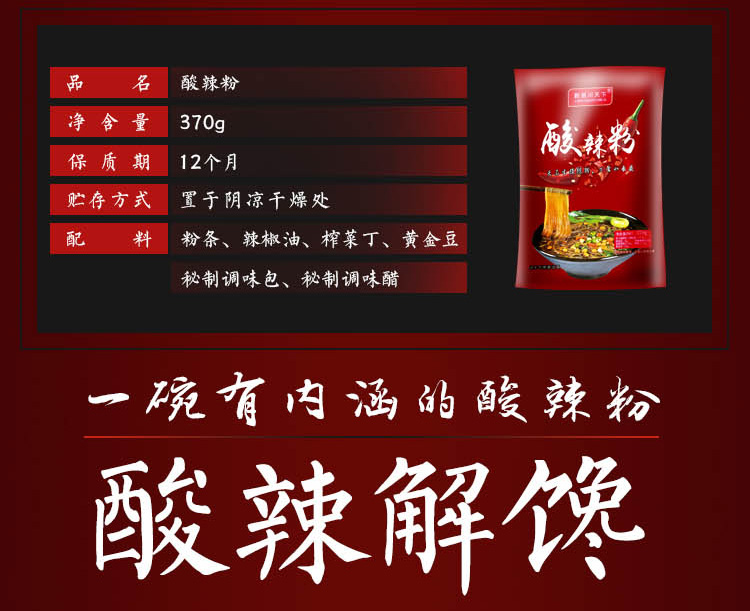 詳情頁(yè)_03.jpg