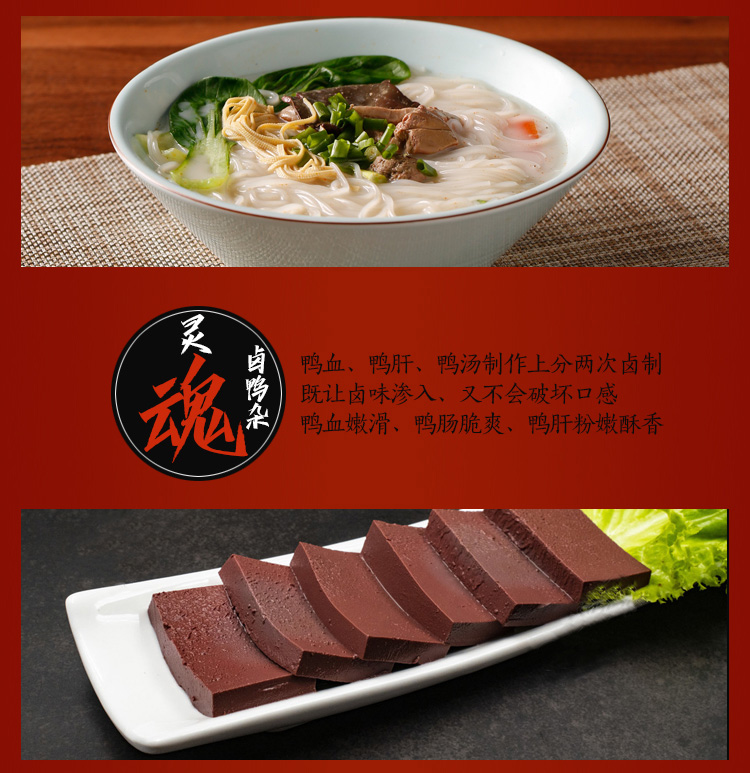 詳情頁(yè)_06.jpg