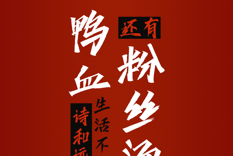 詳情頁(yè)_01.jpg