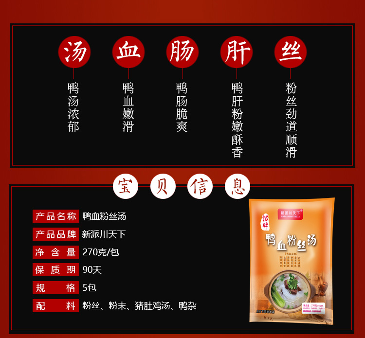 詳情頁(yè)_03.jpg