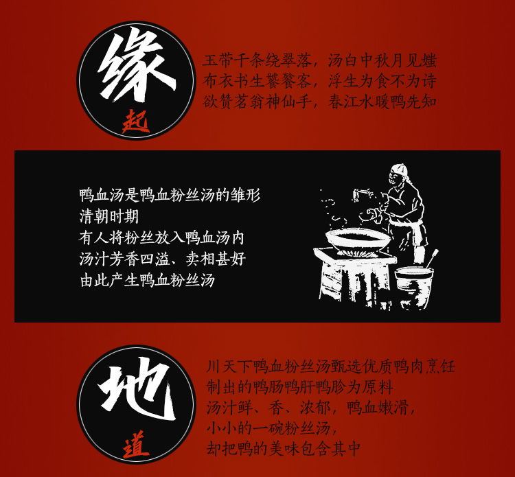 詳情頁(yè)_04.jpg