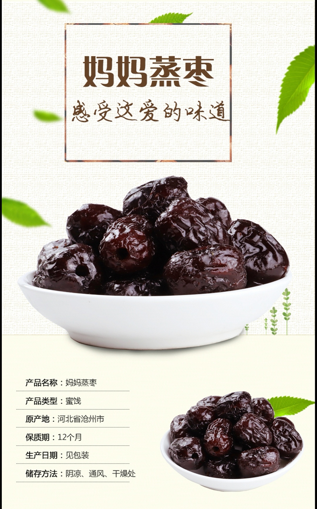 阿松鋪?zhàn)計(jì)寢屨魲椇喗?jpg