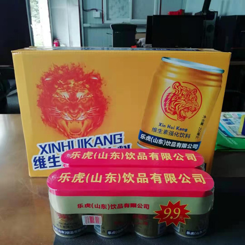 維生素強(qiáng)化飲料.jpg