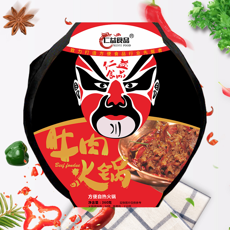仁益食品牛肉火鍋.jpg