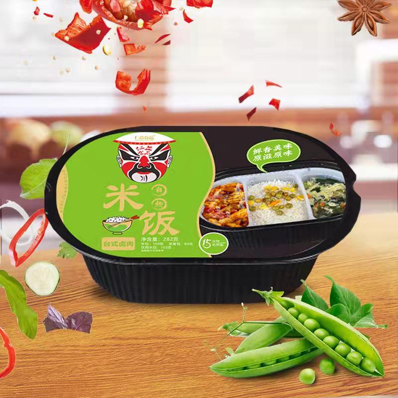 仁益食品自熱米飯-臺(tái)式鹵肉.jpg