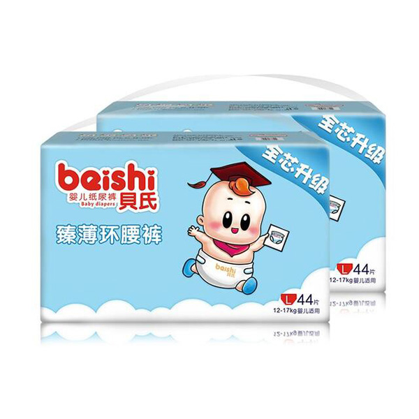 貝氏臻薄環(huán)腰褲L44.jpg