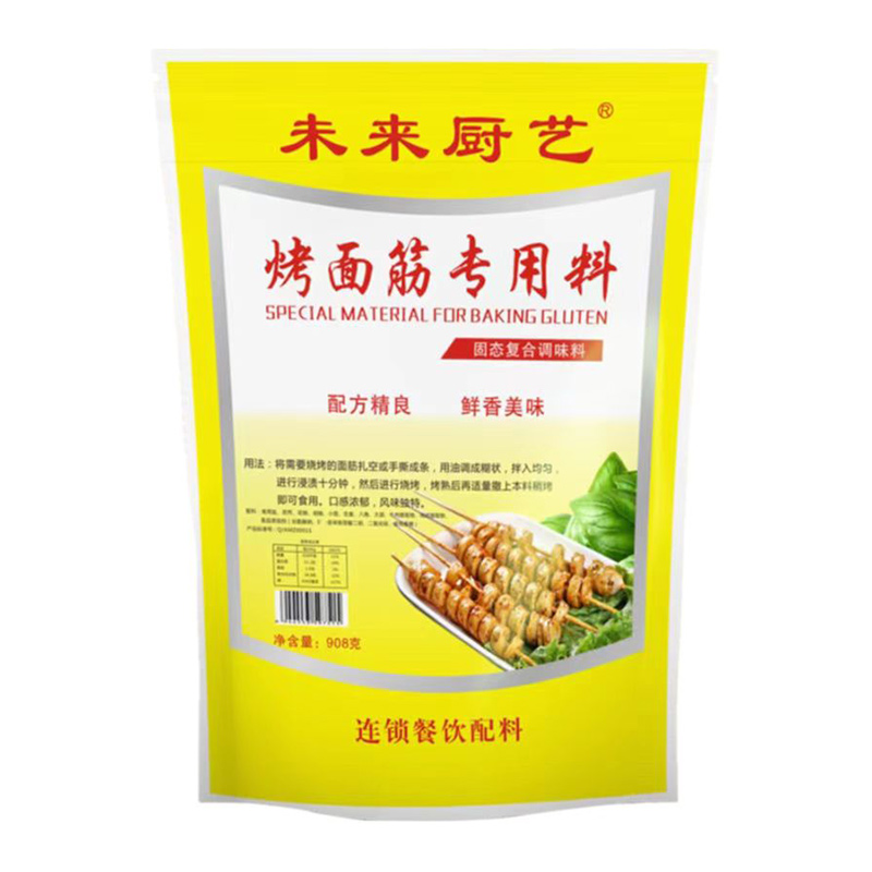 烤面筋專(zhuān)用料.jpg