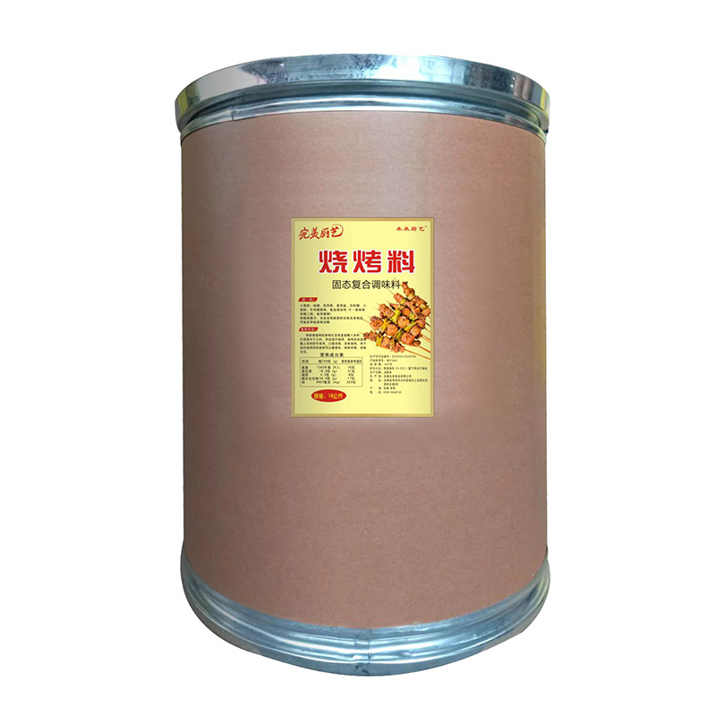 燒烤料.jpg