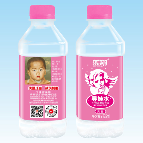 藍(lán)翔尋娃水無汽蘇打果味飲料蜜桃味.jpg