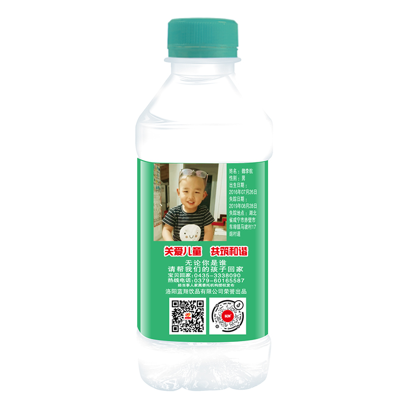 藍翔尋娃水無汽蘇打果味飲料青檸味.jpg