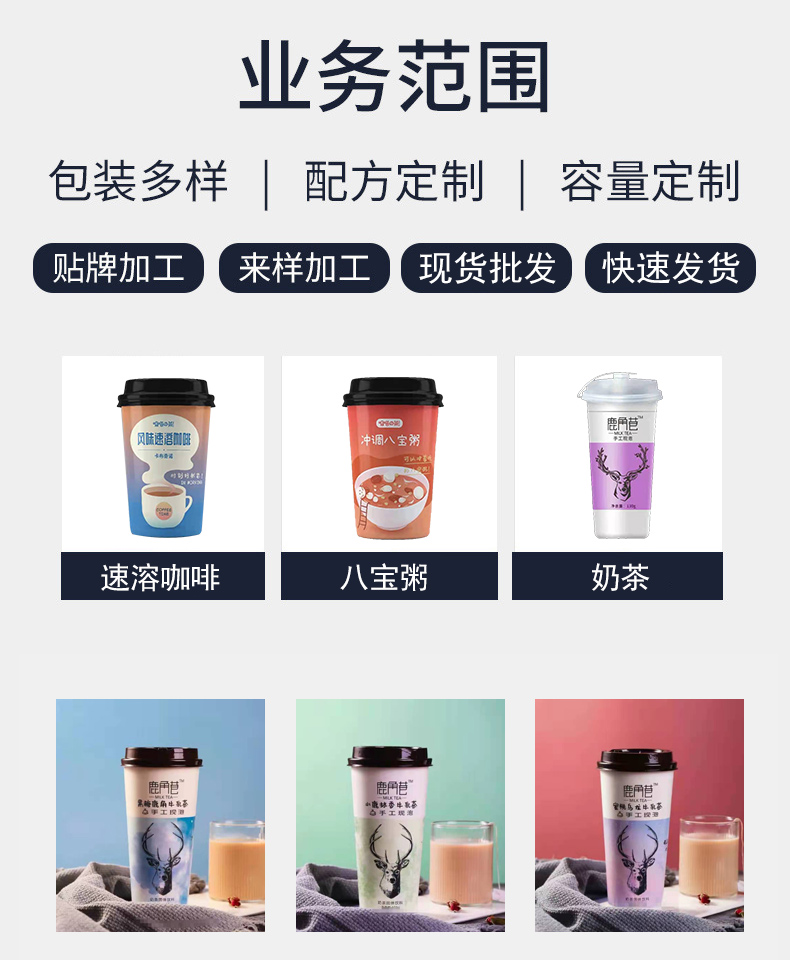 安徽語(yǔ)奇食品銷(xiāo)售有限公司1.jpg
