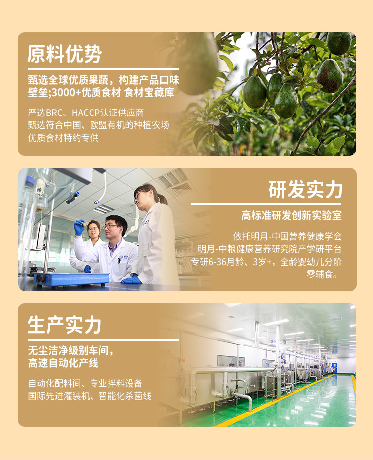百度愛(ài)采購(gòu)詳情頁(yè)（粥）-20230220_10.jpg