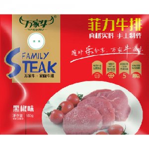 萬(wàn)家牛菲力牛排黑椒味