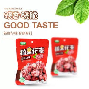 曉香曉脆話梅花生