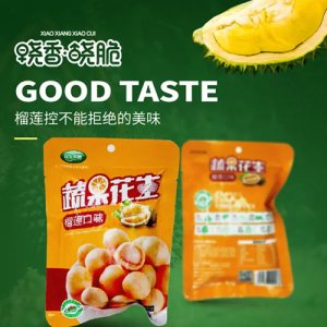 曉香曉脆榴蓮花生