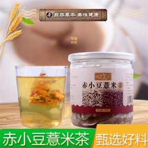 緣來(lái)花開(kāi)赤小豆薏米茶60g