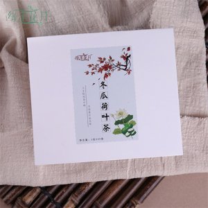 緣來(lái)花開(kāi)冬瓜荷葉茶120g