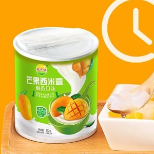 敞開(kāi)味芒果西米露酸奶口味
