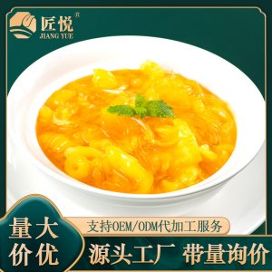 匠悅懶人金湯黃燜花膠翅