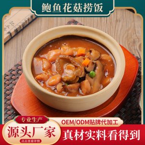廈門鳳石食品有限公司