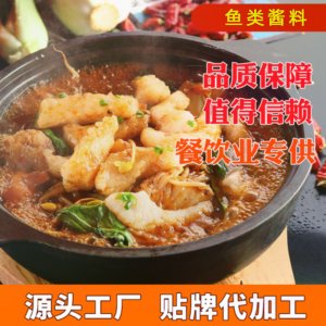 山東鑫旺調(diào)味食品有限公司