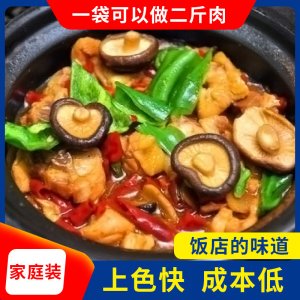 聊城市東昌府區(qū)青藤調味品有限公司