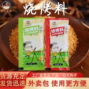 樂陵億人喜味食品有限公司