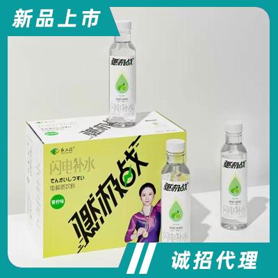 河北寶晟農(nóng)業(yè)開(kāi)發(fā)有限公司