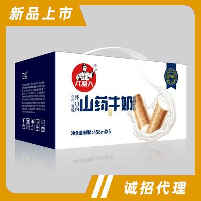 河南三諾健康管理有限公司