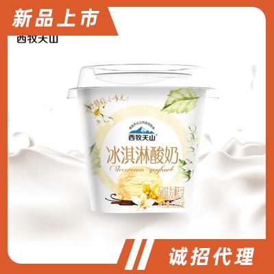 新疆天山云牧乳業(yè)有限責(zé)任公司