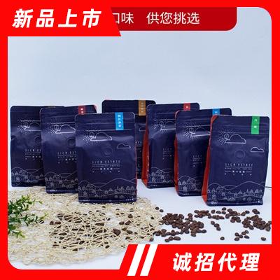 茜卡咖啡廠家直銷新鮮烘焙咖啡豆批發(fā)風味烘焙巴西咖啡飲料招商