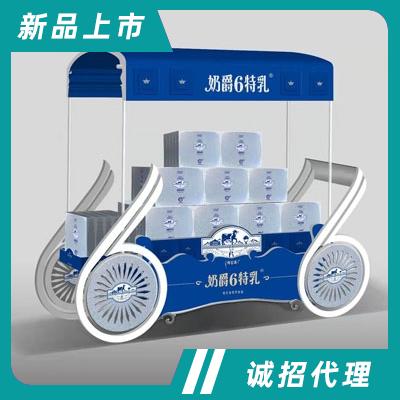 致養(yǎng)蒙牛友芝友運(yùn)營(yíng)中心