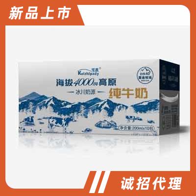 酒泉市樂為爾乳業(yè)有限責(zé)任公司
