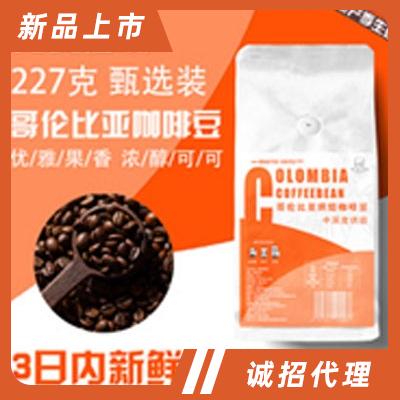 安徽藍諾咖啡食品有限公司