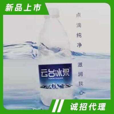 河南省云臺(tái)生物科技有限公司