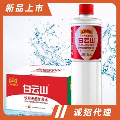 云吉健康產業(yè)（沈陽）有限公司