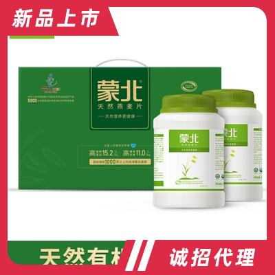 內(nèi)蒙古蒙北燕麥健康產(chǎn)業(yè)集團(tuán)有限公司