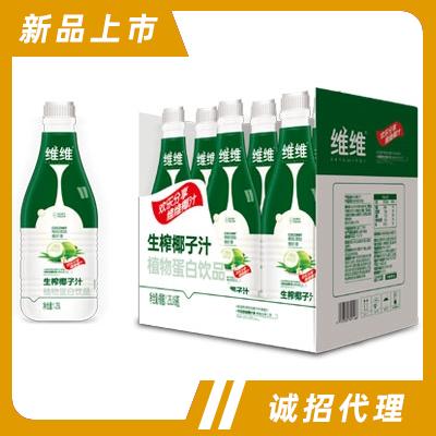 維維飲品西南運營中心